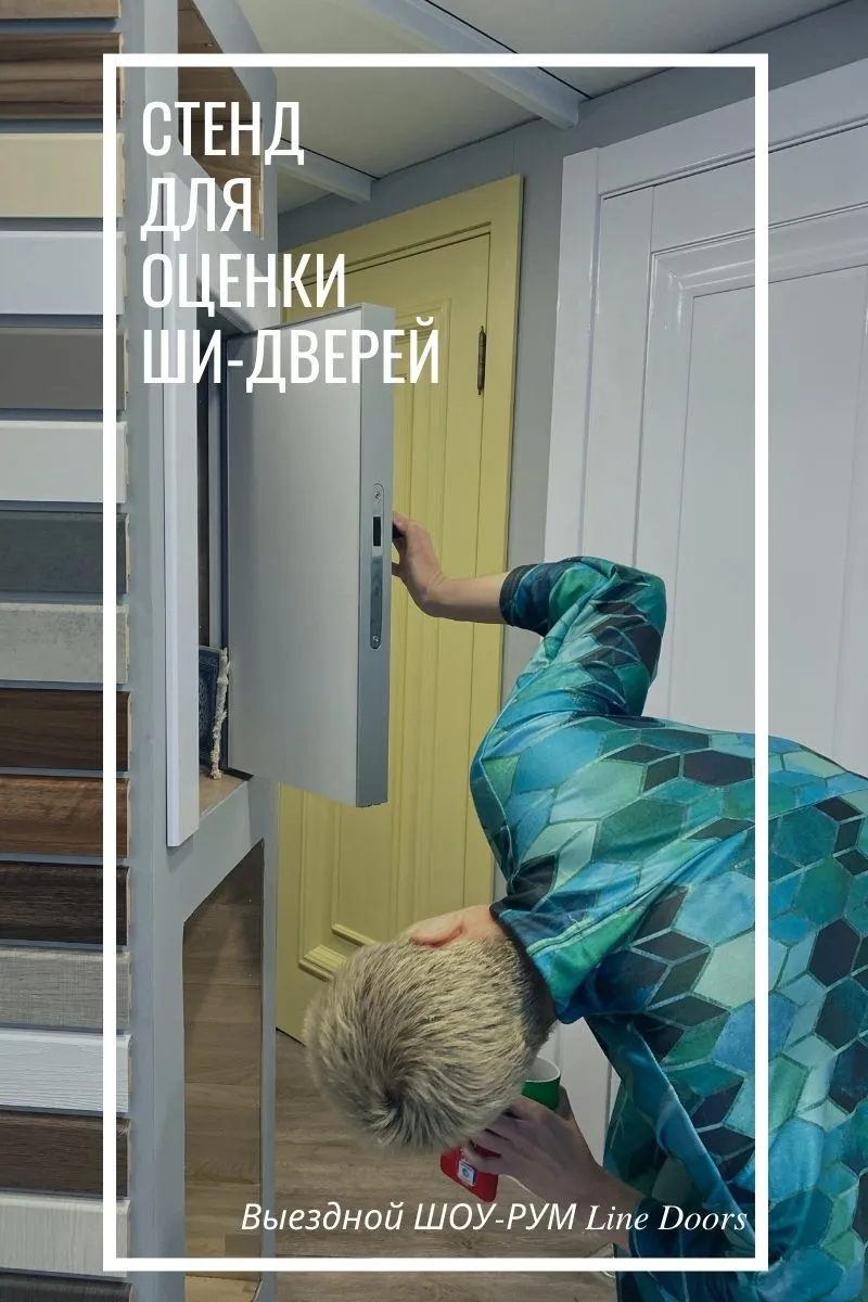 Банер 4_ШИ_ВШ