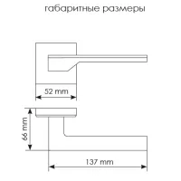 Дверная ручка MH-49-S6 W