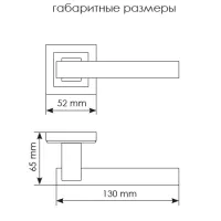 Дверная ручка MH-37 SC/CP-S
