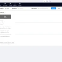 ПО управления онлайн замками для гостиниц HSU HTLock