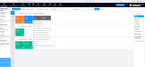 ПО управления онлайн замками для гостиниц HSU HTLock