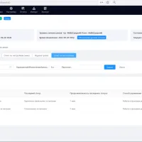 ПО управления онлайн замками для гостиниц HSU HTLock