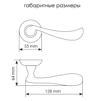 Дверная ручка MH-22-CLP W/PG