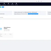 ПО управления онлайн замками для гостиниц HSU HTLock