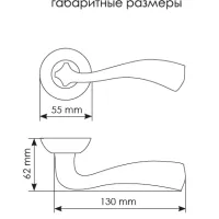 Дверная ручка MH-15 MAB