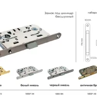 Защелка бесшумная под цилиндр 1885P PG