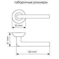 Дверная ручка MH-03 SN/BN