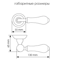 Дверная ручка MH-42-CLASSIC OMB/CH