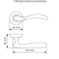 Дверная ручка MH-36-CLP W/PG