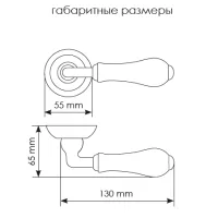Дверная ручка MH-41-CLASSIC PC/W