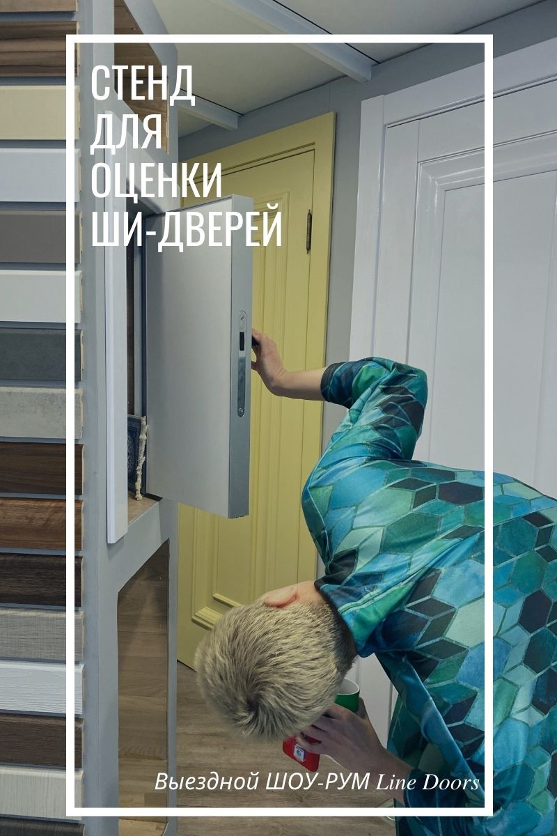 Банер 4_ШИ_ВШ