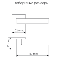 Дверная ручка MH-48-S6 SC/W