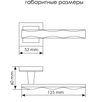 Дверная ручка MH-20 SC/CP-S Распродажа!