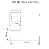Дверная ручка MH-38 SN/BN-S