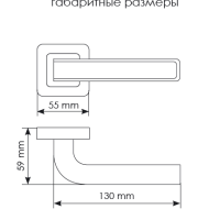 Дверная ручка MH-46 SC/W-S55