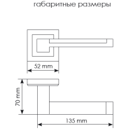 Дверная ручка MH-39 SN/BN-S