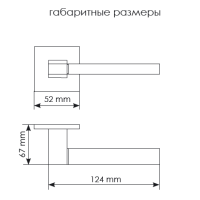 Дверная ручка MH-47-S6 W