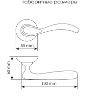 Дверная ручка MH-36-CLP W/PC